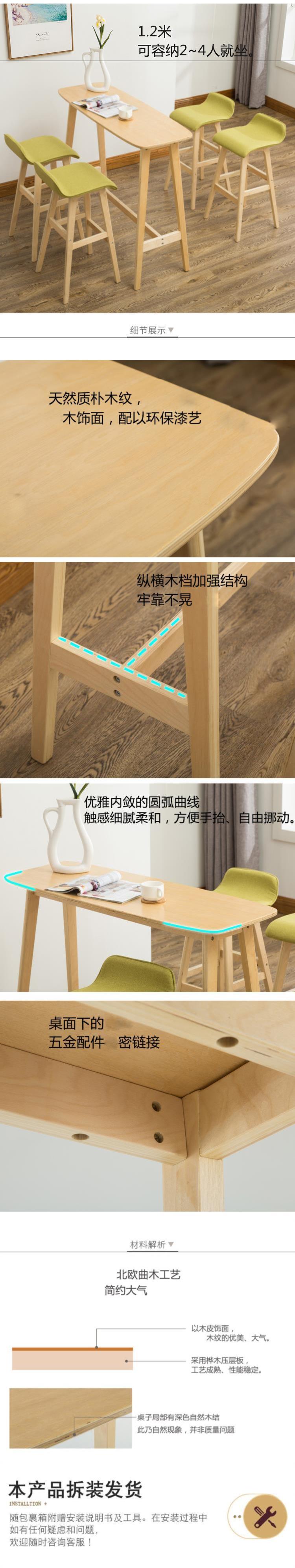 Bàn ghế thương mại kết hợp sân dải kinh tế phòng chờ ký túc xá khách p phòng giải trí nội thất khách sạn vàng ít - Giải trí / Bar / KTV ghế bar chân sắt mặt gỗ