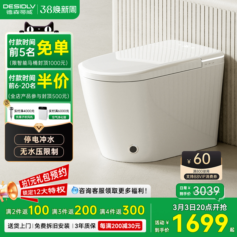 8069 -  305mm DESIDLVɭ8069Ͱ2219Ԫ