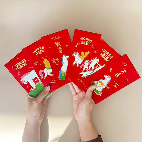 2026新款红包袋利是封创意