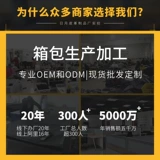 Рюкзак, металлический ноутбук, бизнес-версия, 17.3 дюймов, анти-кража