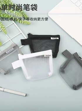 简约三角镂空零钱包尼龙立体大