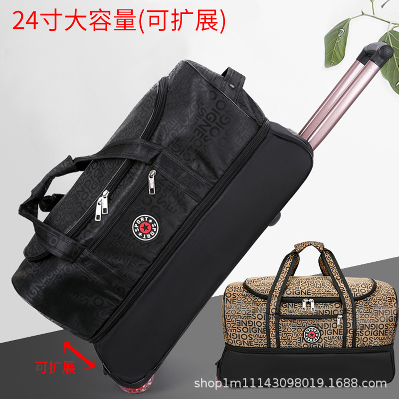 大容量拉杆包旅行包男托运包