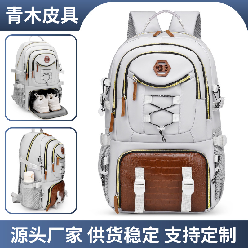 书包双肩背包女轻便大容量高级感