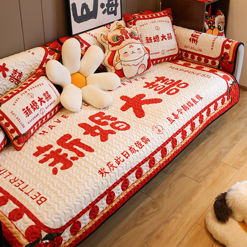 积屋新婚大喜结婚沙发垫四季通用喜庆新中式沙发巾婚礼布置套罩,居家布艺,沙发垫,淘宝优惠券,粉丝福利购,淘宝优惠卷