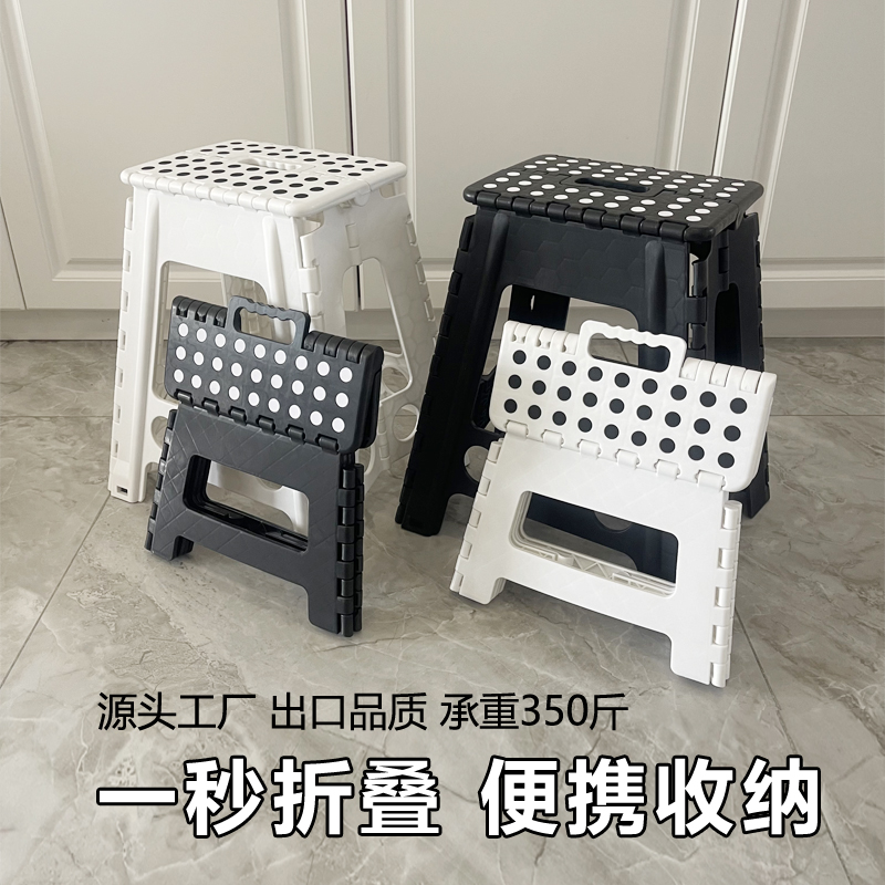 折叠凳便携式塑料加厚高凳马扎方便收纳小凳子成人儿童浴室小板凳