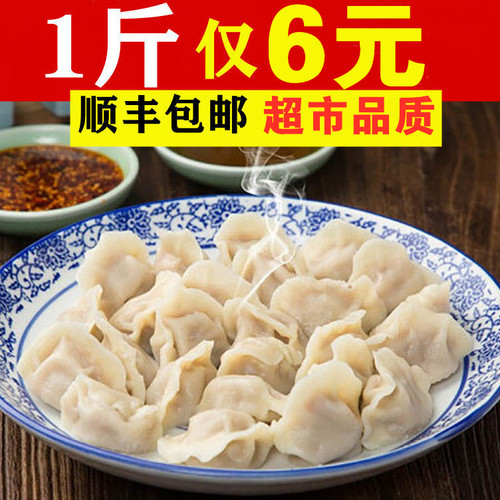 20171218 中原美食 三斤大水餃 高麗菜水餃 韭菜水餃 玉米水餃 萌芽悠遊網 萌芽網頁