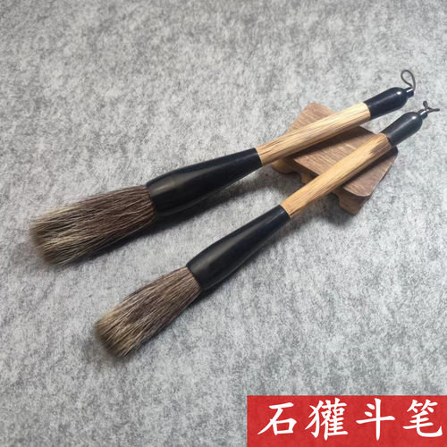 石獾猪鬃毛笔大副国画山水写意画山石梅花树干皴擦毛笔小斗笔好用