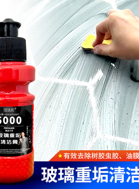 正品汽车油膜清洁膏小刚学长玻璃爽前挡后视镜重污垢清洗剂去除膏