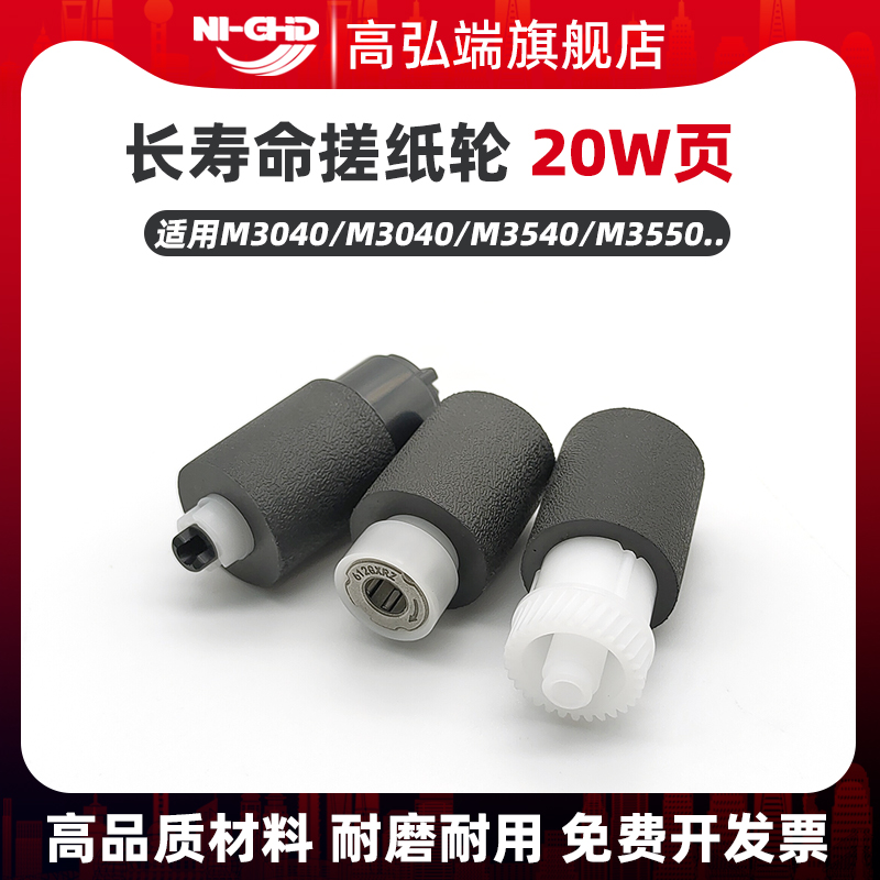 长寿命设计 高品质材料