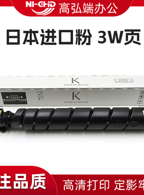 适用京瓷TK6328粉盒 4002i 5002i 6002i TK-6325 TK6327 tk 6329 TK6326墨盒 4003i 5003i 6003i D6000墨粉盒