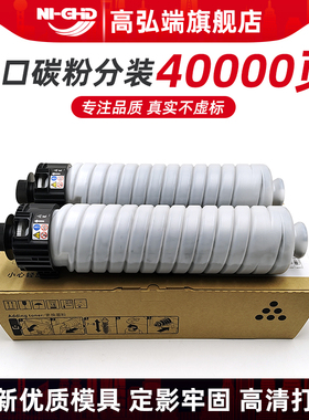 适用基士得耶DSM2525SP粉盒2530 2535SP墨粉 2540 2550 2560 2625 2630 2635SP粉筒 DCM2640SP 2650 2660碳粉