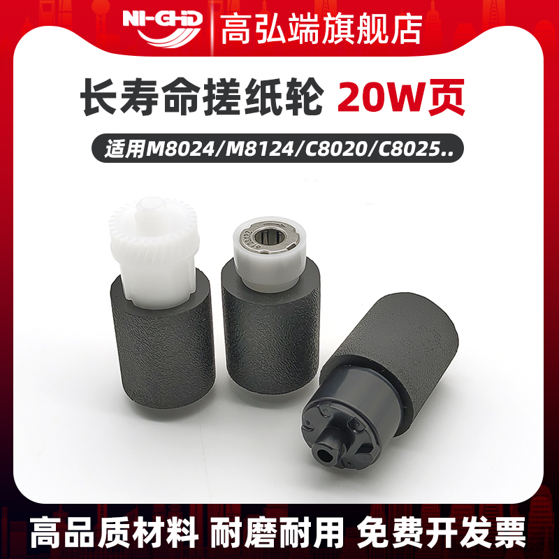 长寿耐用 高品质材料 20万印量