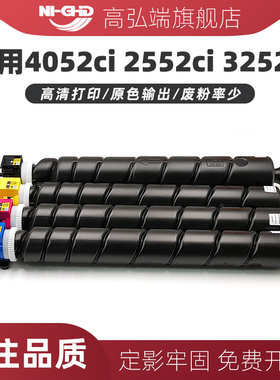 适用京瓷4052ci粉盒4053 2552 2553ci碳粉TK8528 8518墨盒3252 3253ci 5052 5053 6052 6053ci 8338 8348墨粉