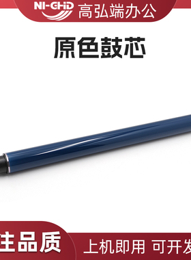 适用理光MP2554 3054 3554 4054 5054 6054 2555 3055 5055 6055 IM2000 2500 3000 3500 4500 6000原色 鼓芯