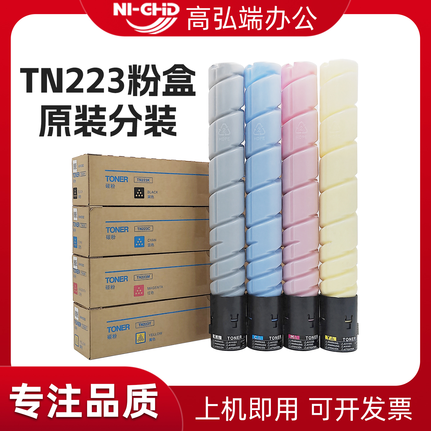 原装碳粉，效果清晰，不偏色