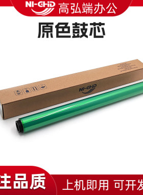 适用柯美C220 C280 C360 C7722 C7728 C224 C284 C364 C454 C554e C221 C281 C7122 C7128原色鼓芯 美能达