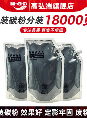 适用柯美224e粉盒 美能达284e 364e 454e 554e袋装墨粉654 754墨盒 柯尼卡bizhub552 652震旦656 756碳粉原装