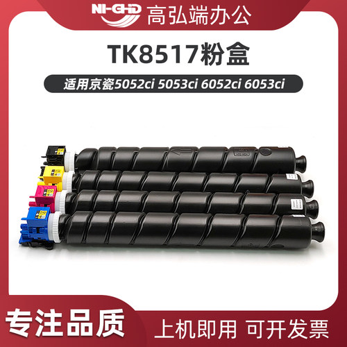 进口高光碳粉 打印清晰 定影牢固