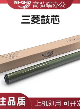 适用夏普MX364 365 464 465 564 565鼓芯 MX3608 4608 5608 3658 4658 5658 MX361 461 4621 5621单鼓 三菱鼓