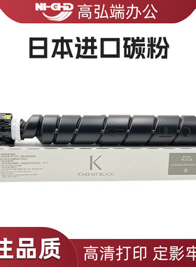 适用京瓷TK-6328粉盒 4002i 5002i 6002i 4003i 5003i 6003i碳粉盒 TK6325 TK6327 TK6329 TK6326 复印机墨盒