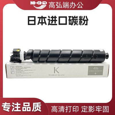 适用京瓷TK-6328粉盒 4002i 5002i 6002i 4003i 5003i 6003i碳粉盒 TK6325 TK6327 TK6329 TK6326 复印机墨盒
