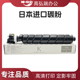 5002i 4002i 6002i 4003i 6003i碳粉 适用京瓷TK 5003i 6328粉盒