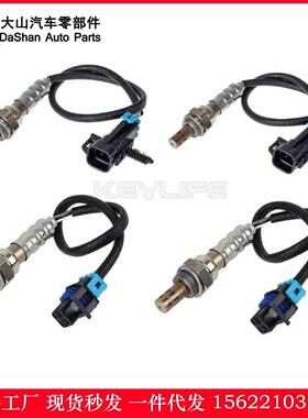 现货 跨境热供 SG272 ES20000 13474 氧传感器