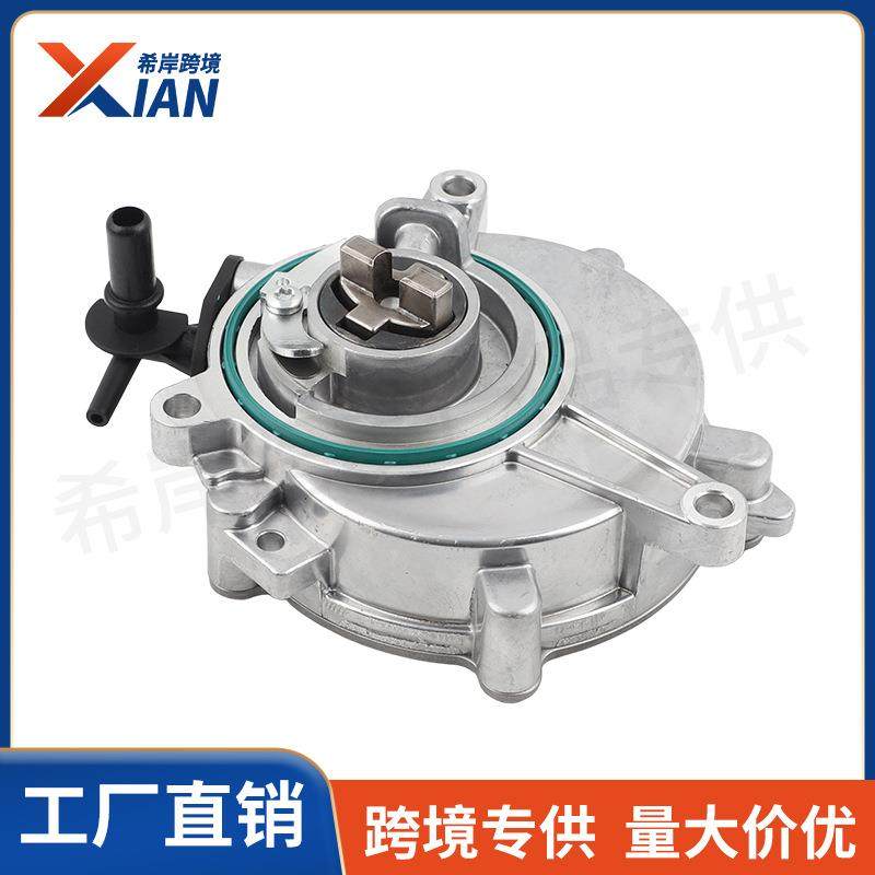 06M145100L全新适用于奥迪A6 C7 S5 B9 SQ5制动刹车真空泵助力泵