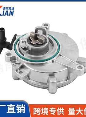 06M145100L全新适用于奥迪A6 C7 S5 B9 SQ5制动刹车真空泵助力泵