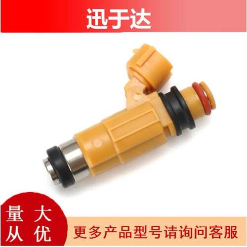 MD319792 CDH275适用于三菱吉普猎豹V31喷油嘴 燃油喷射器 喷油嘴