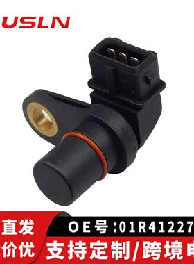 适用4A91/473QB 联电系统 凸轮轴位置传感器MW251026 F01R00B010