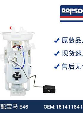 16141184165 16146752499 E8416M 16146766942 16141184276燃油泵