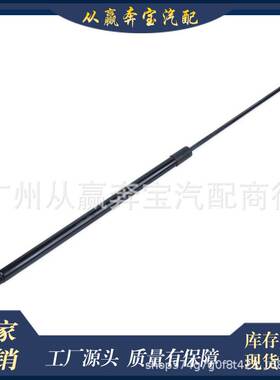 A1669802364 汽车机盖撑杆 适用于奔驰M-CLASS W166 12-19款