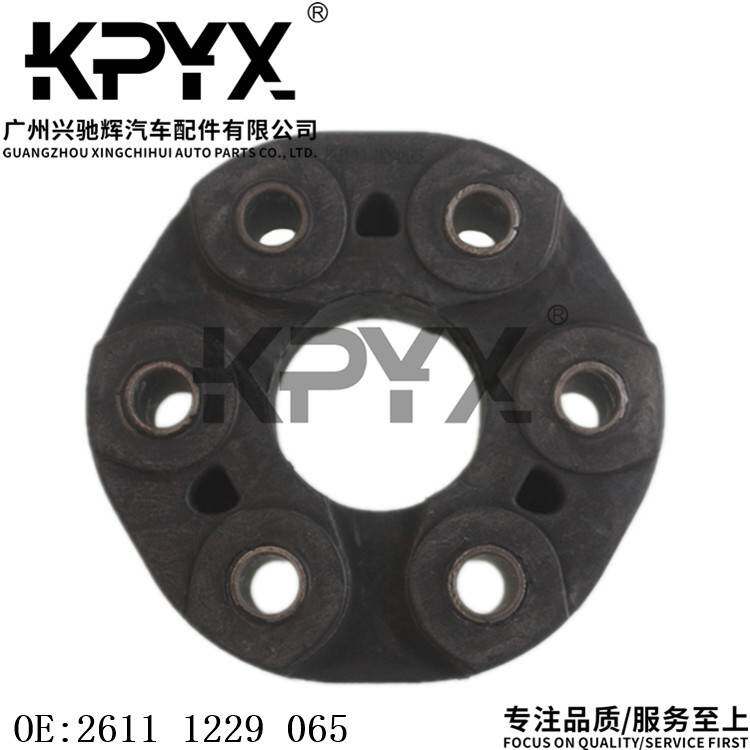 适用于宝马3系5系7系8系Z8传动轴连接盘胶饼胶墩OE:26111229065