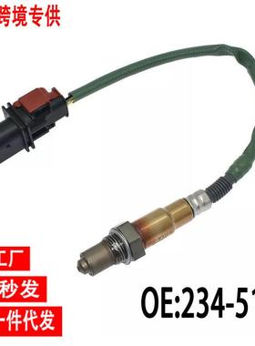 跨境氧传感器234-5173FR3A-9Y460-DAFR3Z9F472A适用林肯福特
