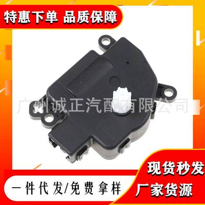 加热器混合门驱动器68079488AA 68079488AB 604-04 1712234 5