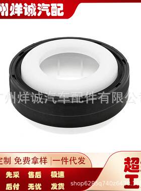 11117511395 11117547842适用于宝马1系 3系x1 n46等曲轴前油封