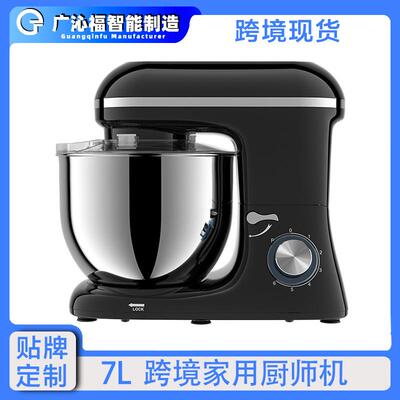 StandMixer厨师机家用8L和面打蛋搅拌大容量揉面机Mixer跨境现货