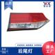 14款 Corolla 适用于丰田 tail 卡罗拉 后尾灯 inner LED lamp