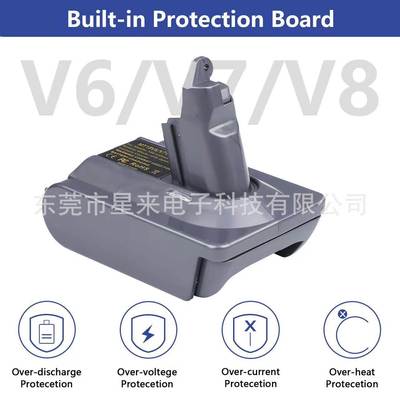 转换器得伟适用戴森DYSON吸尘器V6V7V8汉斯工匠锂电池通用款