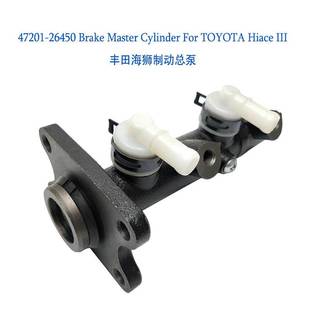 Master Cylinder Hiace 26450 制动总泵 YOTA Brake 47201 For