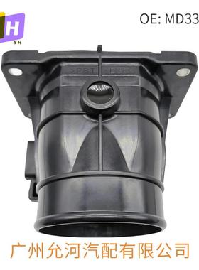 空气流量计适用三菱汽车配件跨境MD336503E5T08275