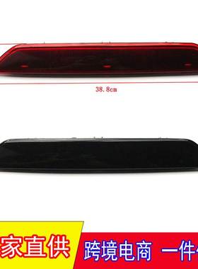适用于15-20年全顺高位刹车灯 BK3Z13466A第三刹车灯灯
