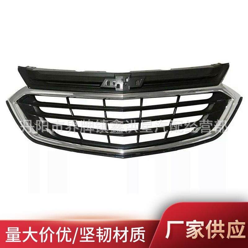 适用于雪佛兰探界者2018 2019 2020中网 扣式中网圈 栅格进气网,运动/瑜伽/健身/球迷用品,中小型健身器材配件区,淘宝优惠券,粉丝福利购,淘宝优惠卷