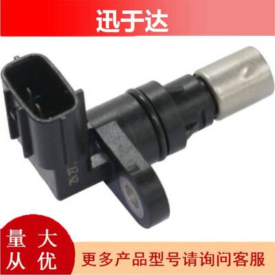 28820-PPW-013适用七代雅阁 讴歌RL奥德赛RB1波箱转速 速度传感器