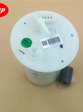 适用现代伊兰特2007汽油泵总成31110-09230