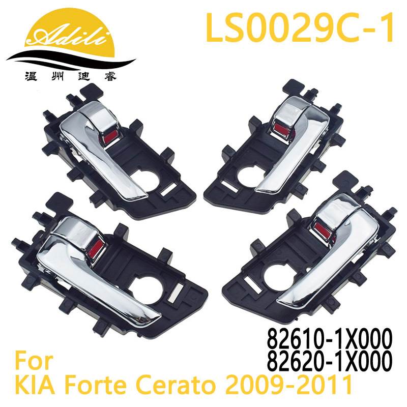 适用起亚福瑞迪Forte cerato内拉手82610-1X000 82620-1X000 010