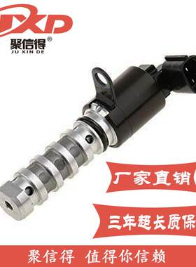 适用于IX35索纳塔8起亚K5 K2汽车控制阀VVT阀24375-2G500