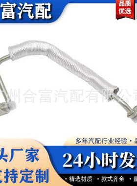 11427617534 汽车发动机冷却系统进气油管适用于BMW F21 F30 F32