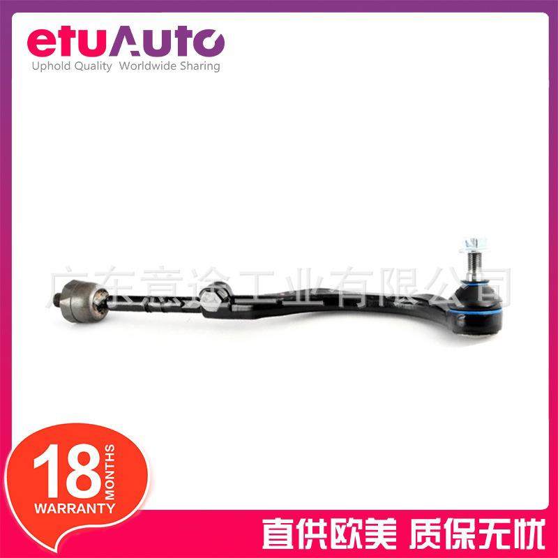 适用宝马迷你R55R56左方向机内球头3210677854832106778547